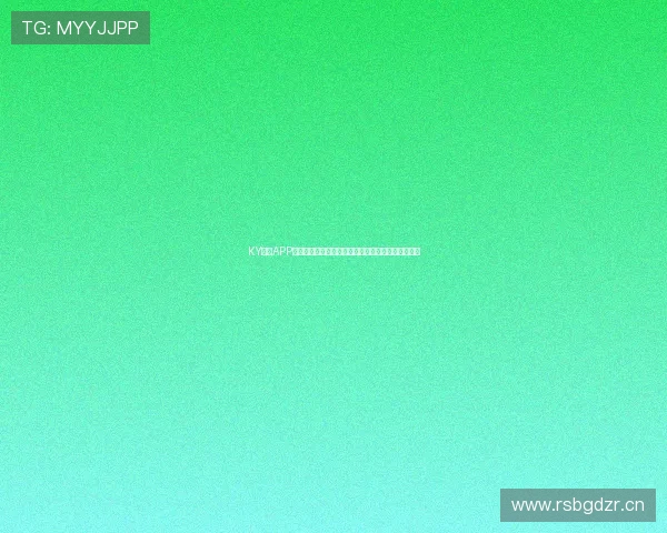 KY体育APP官网登录入口全方位解析畅享体育赛事直播精彩体验